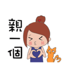 Fanny and her cat（個別スタンプ：2）