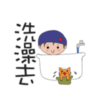Fanny and her cat（個別スタンプ：3）
