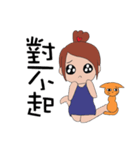 Fanny and her cat（個別スタンプ：7）