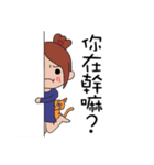 Fanny and her cat（個別スタンプ：10）