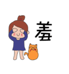 Fanny and her cat（個別スタンプ：17）
