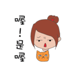 Fanny and her cat（個別スタンプ：19）