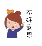 Fanny and her cat（個別スタンプ：21）