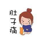 Fanny and her cat（個別スタンプ：23）