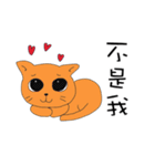 Fanny and her cat（個別スタンプ：40）