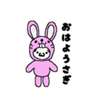 しょぼんやつ（個別スタンプ：2）