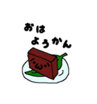 しょぼんやつ（個別スタンプ：4）