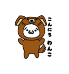 しょぼんやつ（個別スタンプ：5）