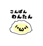 しょぼんやつ（個別スタンプ：8）