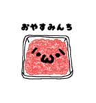 しょぼんやつ（個別スタンプ：9）