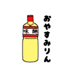 しょぼんやつ（個別スタンプ：11）