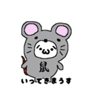 しょぼんやつ（個別スタンプ：13）
