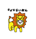 しょぼんやつ（個別スタンプ：20）