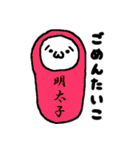 しょぼんやつ（個別スタンプ：23）