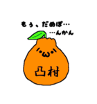しょぼんやつ（個別スタンプ：34）