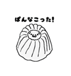 しょぼんやつ（個別スタンプ：37）