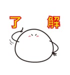 プニ男2（個別スタンプ：9）