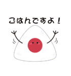 プニ男2（個別スタンプ：30）