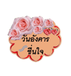 FLOWER TODAY FOR YOU（個別スタンプ：2）