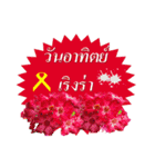 FLOWER TODAY FOR YOU（個別スタンプ：7）