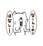 テンションだけでもってく猫（個別スタンプ：24）