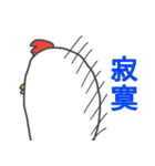 中国語（簡体字）にわとり（個別スタンプ：26）