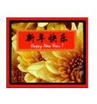 Halo ＆ Tulip Celebrate Chinese New Year（個別スタンプ：1）