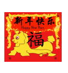 Halo ＆ Tulip Celebrate Chinese New Year（個別スタンプ：7）