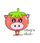TOMATO PIG（個別スタンプ：2）