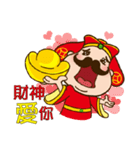 2017 Chinese New Year（個別スタンプ：4）