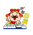 2017 Chinese New Year（個別スタンプ：6）