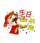 2017 Chinese New Year（個別スタンプ：7）
