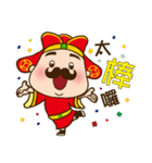 2017 Chinese New Year（個別スタンプ：10）