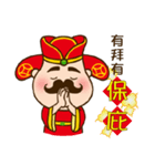 2017 Chinese New Year（個別スタンプ：13）