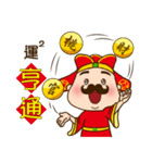 2017 Chinese New Year（個別スタンプ：15）