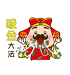 2017 Chinese New Year（個別スタンプ：17）