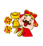 2017 Chinese New Year（個別スタンプ：19）