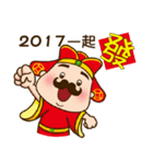 2017 Chinese New Year（個別スタンプ：20）