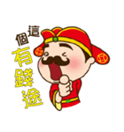 2017 Chinese New Year（個別スタンプ：22）