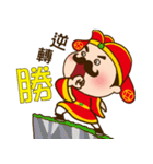 2017 Chinese New Year（個別スタンプ：23）