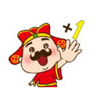 2017 Chinese New Year（個別スタンプ：24）