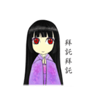 Aoi chan's daily life（個別スタンプ：4）