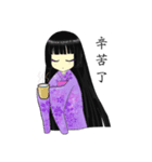 Aoi chan's daily life（個別スタンプ：7）