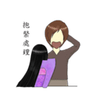 Aoi chan's daily life（個別スタンプ：11）