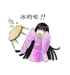 Aoi chan's daily life（個別スタンプ：17）