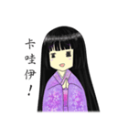 Aoi chan's daily life（個別スタンプ：19）