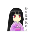 Aoi chan's daily life（個別スタンプ：26）