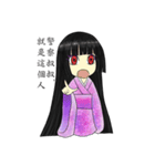 Aoi chan's daily life（個別スタンプ：28）