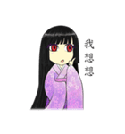 Aoi chan's daily life（個別スタンプ：36）