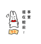 Yanghane'sRabbit6（個別スタンプ：1）